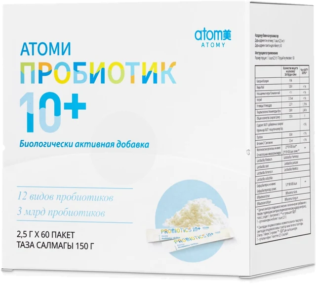 Пробиотик 10+
