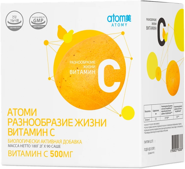 Витамин C